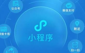 哈尔滨小程序 哈尔滨小程序